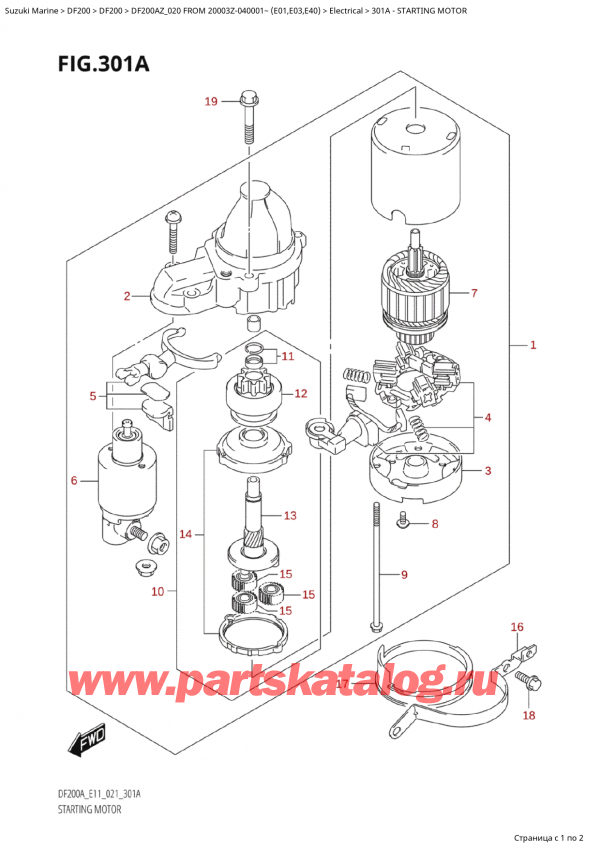  , , Suzuki Suzuki DF200A ZL / ZX FROM 20003Z-040001~  (E01 020), Starting Motor