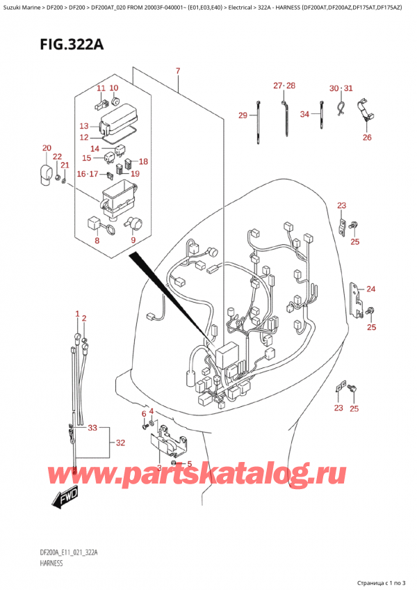 ,   , SUZUKI Suzuki DF200A TL / TX FROM  20003F-040001~  (E01 020)  2020 , Harness (Df200At,Df200Az,Df175At,Df175Az)
