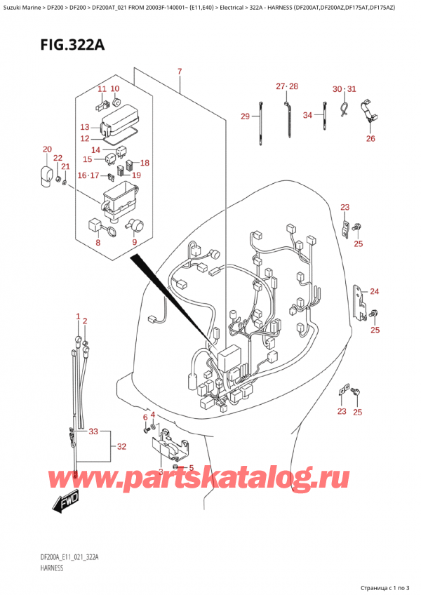 ,    , Suzuki Suzuki DF200A TL / TX FROM 20003F-140001~  (E01 021), Harness (Df200At,Df200Az,Df175At,Df175Az)