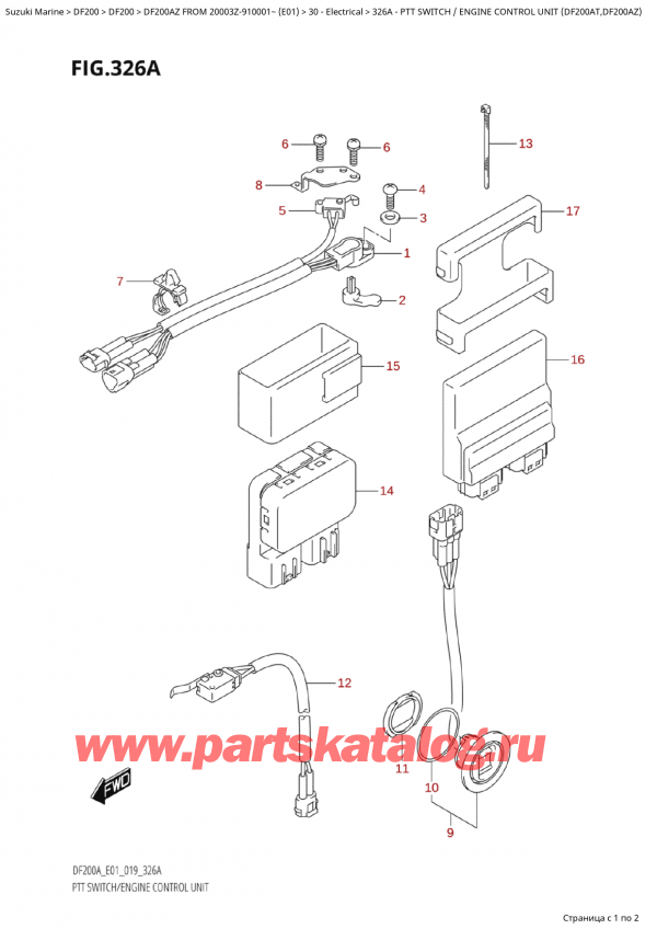  ,    , Suzuki Suzuki DF200A ZL / ZX FROM 20003Z-910001~  (E01 019), Ptt Switch  /  Engine Control Unit (Df200At,Df200Az) /   /    (Df200At, Df200Az)