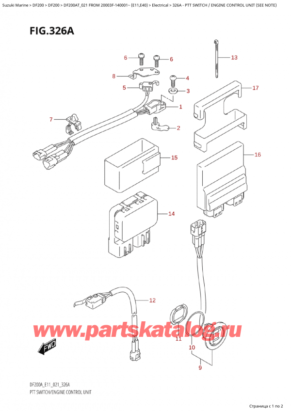 �������������, �� �������� �����, Suzuki Suzuki DF200A TL / TX FROM 20003F-140001~  (E01 021), Ptt Switch / Engine Control  Unit (See  Note)