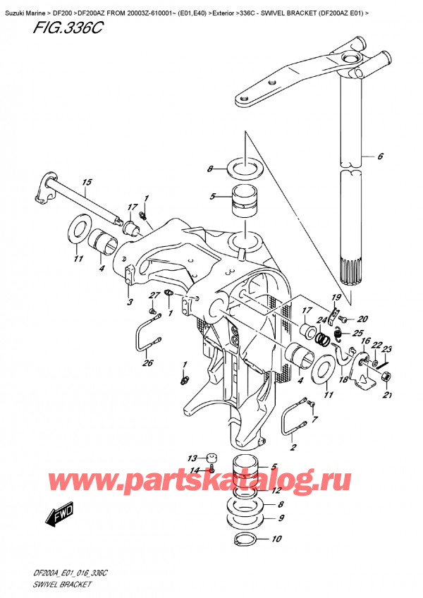  ,    ,  DF200 AZL / AZX FROM 20003Z-610001~ (E01),   (Df200Az E01) - Swivel Bracket  (Df200Az  E01)