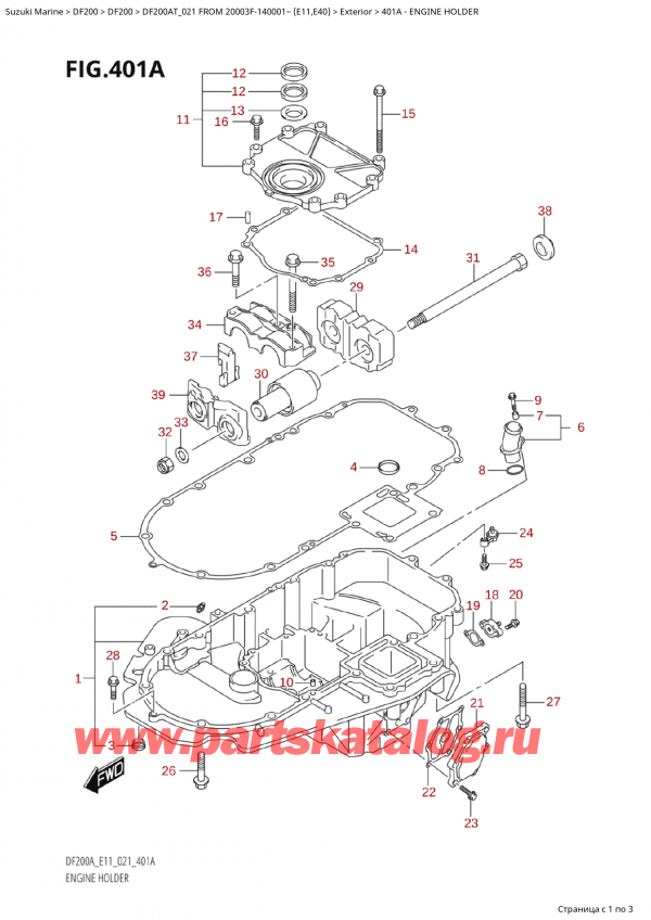   ,   , Suzuki Suzuki DF200A TL / TX FROM 20003F-140001~  (E01 021)  2021 , Engine Holder -  