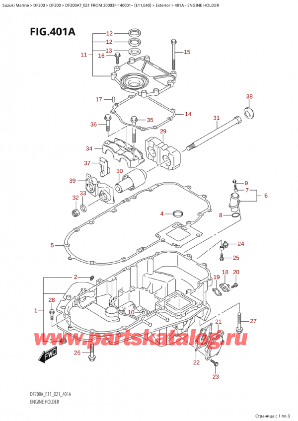   ,  , SUZUKI Suzuki DF200A TL / TX FROM 20003F-140001~  (E01 021), Engine Holder