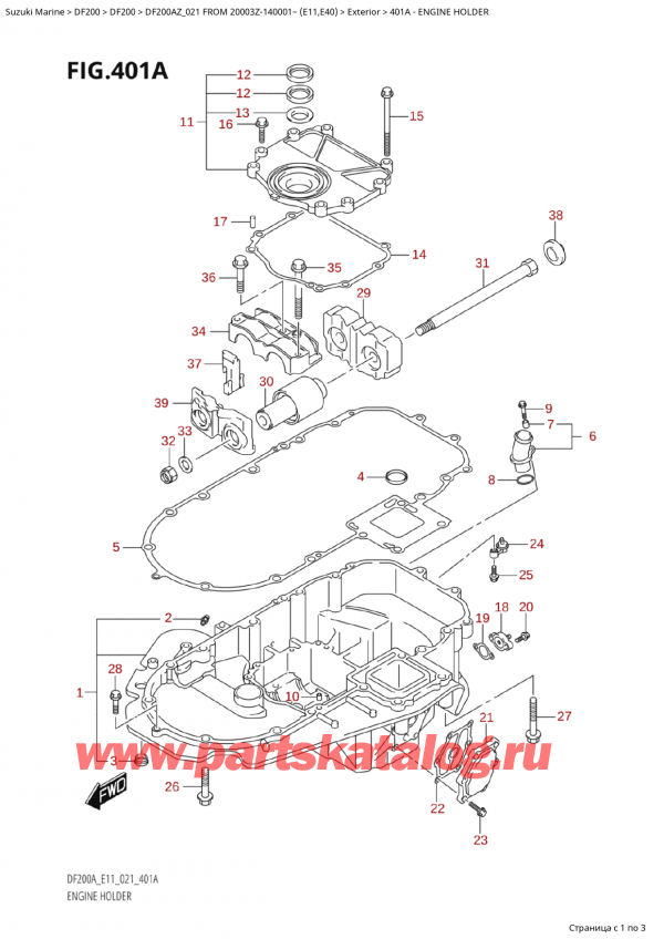   ,   , SUZUKI Suzuki DF200A ZL / ZX FROM 20003Z-140001~  (E01 021)  2021 , Engine Holder /  
