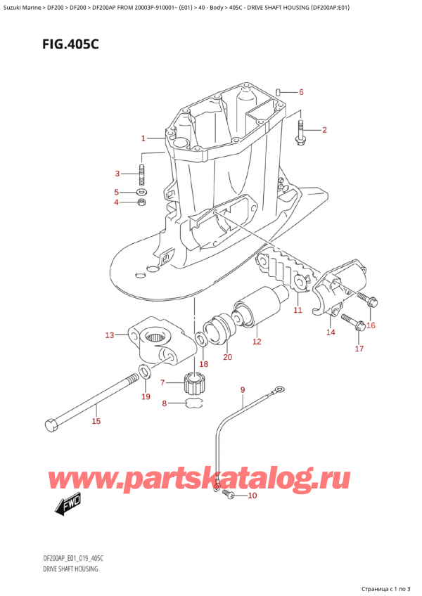 ,    , SUZUKI Suzuki DF200AP L / X FROM 20003P-910001~  (E01 019),    (Df200Ap: e01) / Drive Shaft Housing (Df200Ap:e01)