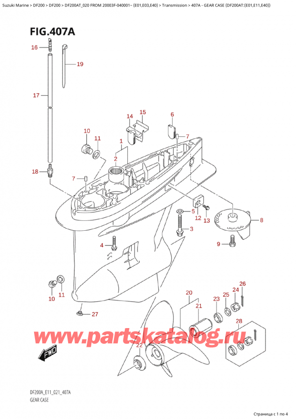  ,   , SUZUKI Suzuki DF200A TL / TX FROM  20003F-040001~  (E01 020)  2020 , Gear Case  (Df200At:(E01,E11,E40))