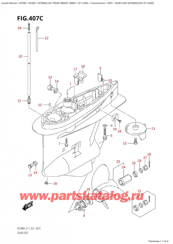 ,    ,  Suzuki DF200A ZL / ZX FROM 20003Z-140001~  (E01 021), Gear Case  (Df200Az:(E01,E11,E40)) /    (Df200Az: (E01, E11, E40) )