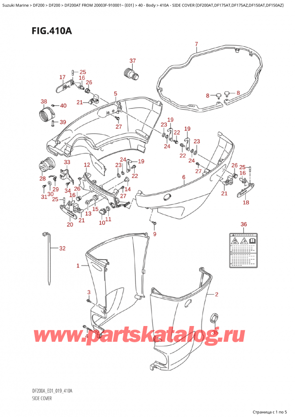  ,   , Suzuki Suzuki DF200A TL / TX FROM 20003F-910001~  (E01 019)  2019 ,   (Df200At, Df175At, Df175Az, Df150At, Df150Az) - Side Cover (Df200At,Df175At,Df175Az,Df150At,Df150Az)