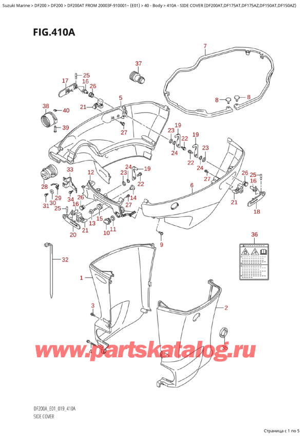 ,  , Suzuki Suzuki DF200A TL / TX FROM 20003F-910001~  (E01 019), Side Cover (Df200At,Df175At,Df175Az,Df150At,Df150Az)