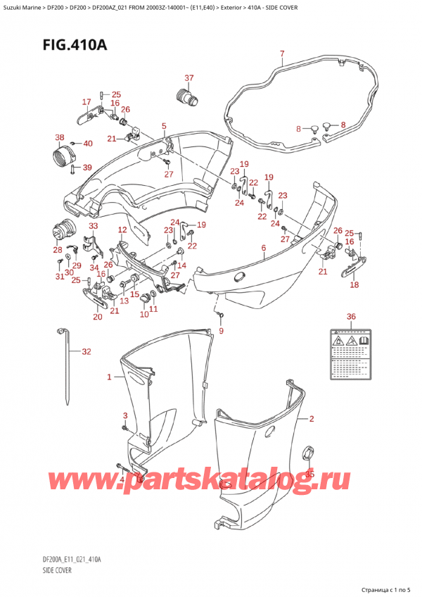 ������ �������������, �� ��������� �������� ���������, Suzuki Suzuki DF200A ZL / ZX FROM 20003Z-140001~  (E01 021) ������ 2021 ����, Side Cover
