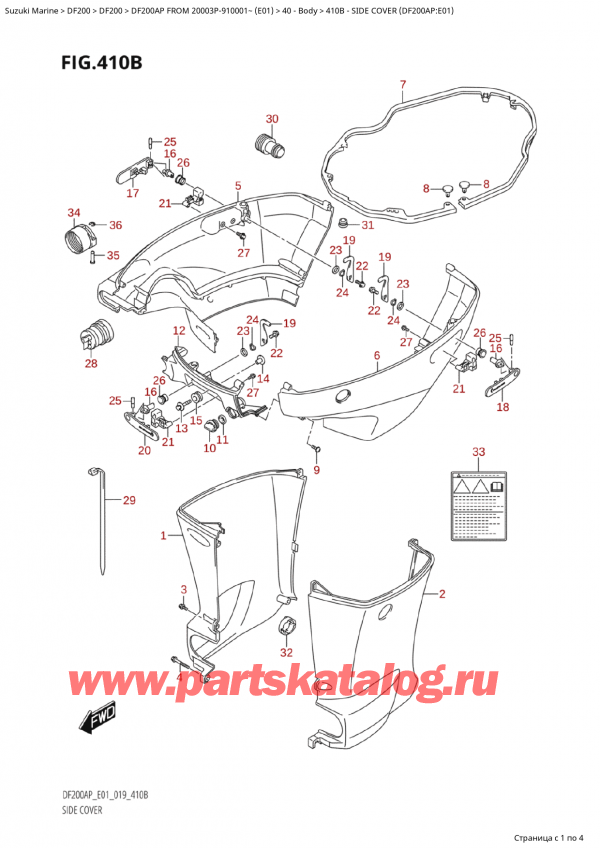   ,   , Suzuki Suzuki DF200AP L / X FROM 20003P-910001~  (E01 019),   (Df200Ap: e01) / Side Cover (Df200Ap:e01)