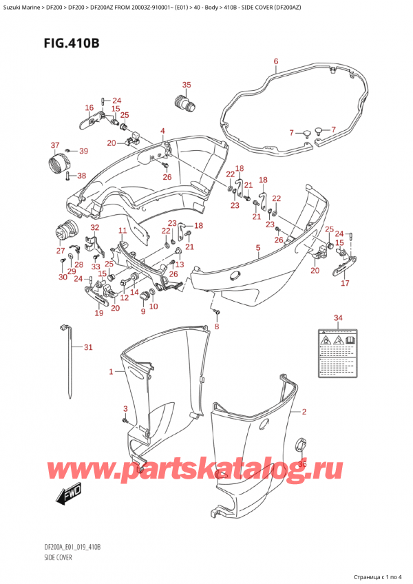   ,   , SUZUKI Suzuki DF200A ZL / ZX FROM 20003Z-910001~  (E01 019)  2019 , Side Cover (Df200Az)