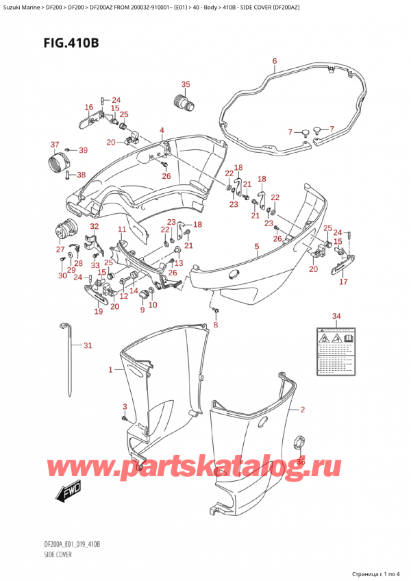  ,   ,  Suzuki DF200A ZL / ZX FROM 20003Z-910001~  (E01 019),   (Df200Az)