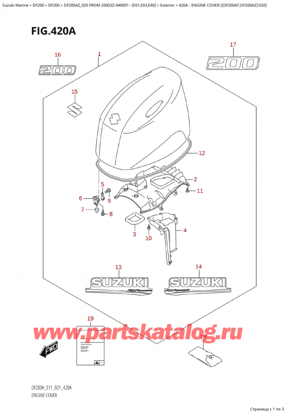 ,  , SUZUKI Suzuki DF200A ZL / ZX FROM 20003Z-040001~  (E01 020),   () ( (Df200At, Df200Az) : 020) / Engine Cover ((Df200At,Df200Az):020)
