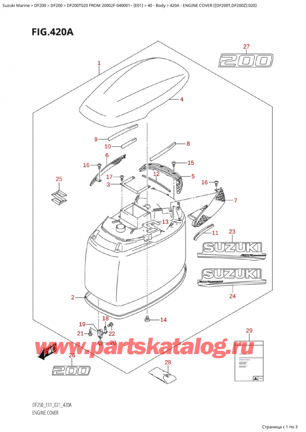  ,   ,  Suzuki DF200T X FROM 20002F-040001~ (E01 020),   () ( (Df200T, Df200Z) : 020) - Engine Cover ((Df200T,Df200Z):020)