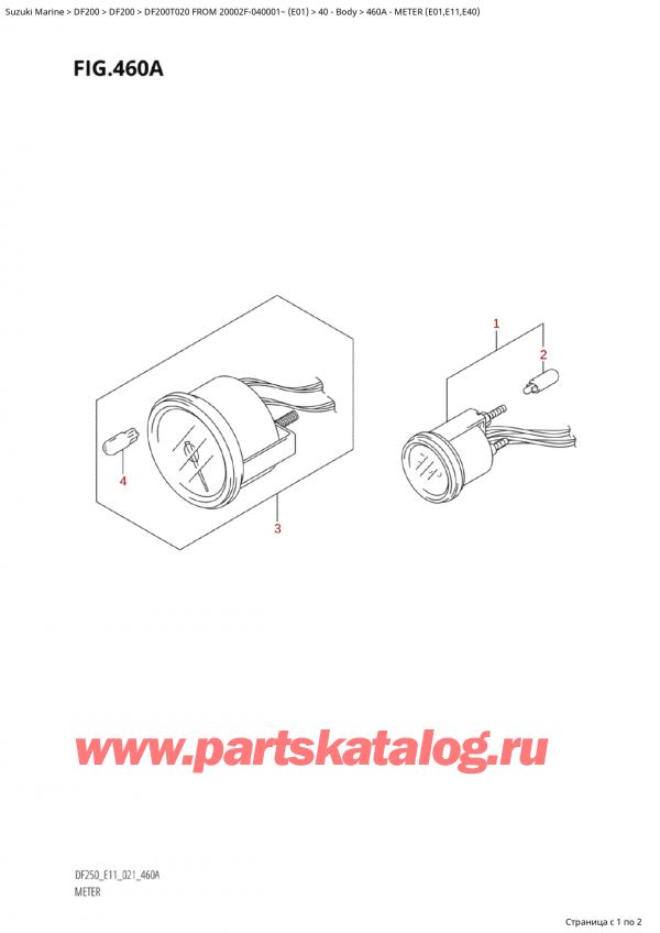 ��������� ��������, �� ��������� ���������, Suzuki Suzuki DF200T X FROM 20002F-040001~ (E01 020), Meter (E01,E11,E40)