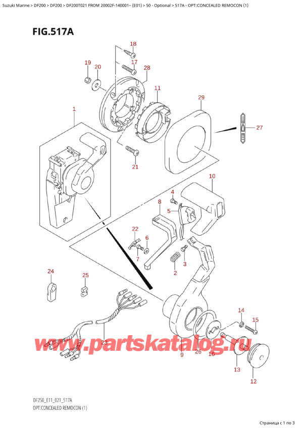  ,    , Suzuki Suzuki DF200TX FROM 20002F-140001~ (E01 021), :  ,   (1)