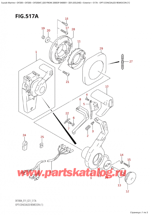  ,  , Suzuki Suzuki DF200A TL / TX FROM  20003F-040001~  (E01 020)  2020 , :  ,   (1)