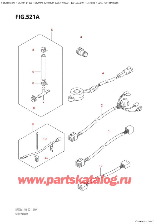  ,   , Suzuki Suzuki DF200A TL / TX FROM  20003F-040001~  (E01 020), :  