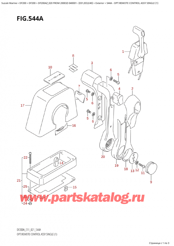 ,   , SUZUKI Suzuki DF200A ZL / ZX FROM 20003Z-040001~  (E01 020),    ,  (1)