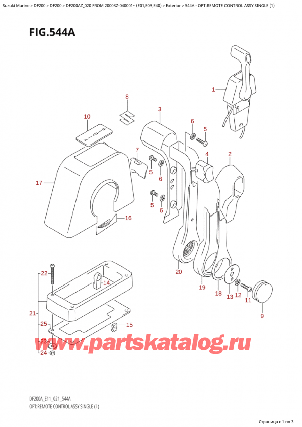  ,   , Suzuki Suzuki DF200A ZL / ZX FROM 20003Z-040001~  (E01 020)  2020 , Opt:remote Control  Assy  Single (1) /    ,  (1)