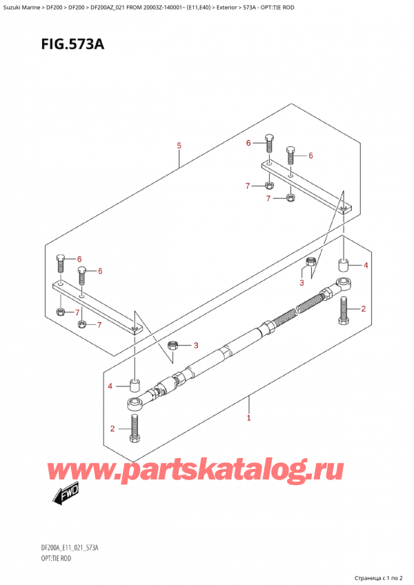   ,    , Suzuki Suzuki DF200A ZL / ZX FROM 20003Z-140001~  (E01 021), Opt:tie Rod