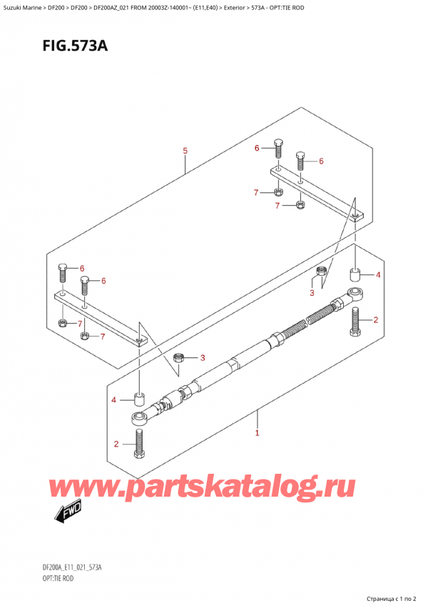  ,   , SUZUKI Suzuki DF200A ZL / ZX FROM 20003Z-140001~  (E01 021), Opt:tie Rod