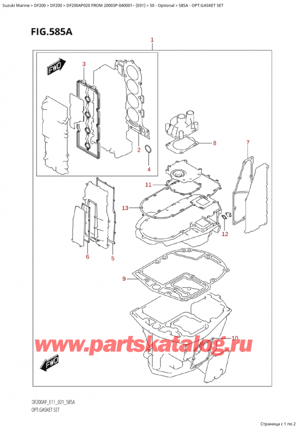 �������������, �� ��������� �������� ���������, Suzuki Suzuki DF200AP L / X FROM 20003P-040001~  (E01 020) ������ 2020 ����, �����: �������� ��������� - Opt:gasket Set