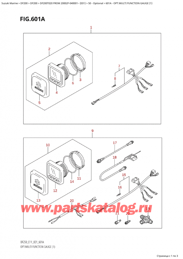   ,   ,  Suzuki DF200T X FROM 20002F-040001~ (E01 020)  2020 , : multi Function Gauge (1)