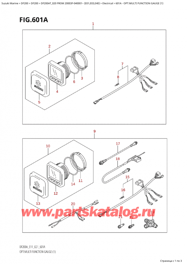   ,    , Suzuki Suzuki DF200A TL / TX FROM  20003F-040001~  (E01 020), : multi Function Gauge (1)