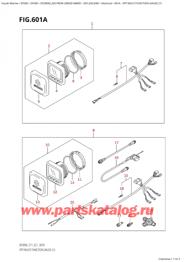  ,   , Suzuki Suzuki DF200A ZL / ZX FROM 20003Z-040001~  (E01 020)  2020 , Opt:multi Function  Gauge (1) / : multi Function Gauge (1)