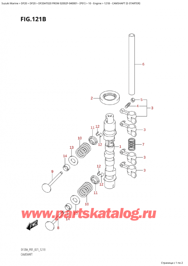   ,    , Suzuki Suzuki DF20A TS / TL FROM 02002F-040001~  (P01 020), Camshaft (EStarter)