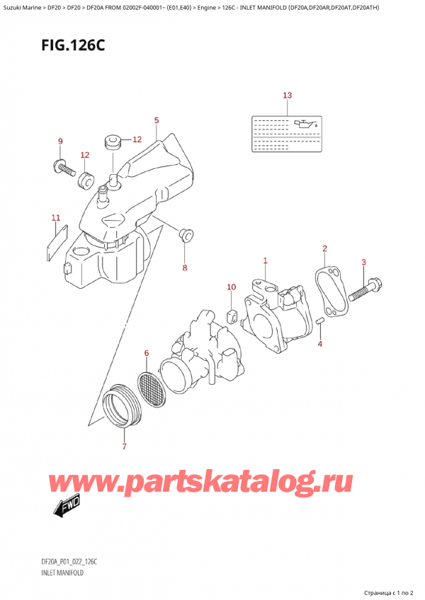   ,   , Suzuki Suzuki DF20A S / L FROM 02002F-040001~ (E01 020)  2020 , Inlet Manifold (Df20A,Df20Ar,Df20At,Df20Ath) /   (Df20A, Df20Ar, Df20At, Df20Ath)