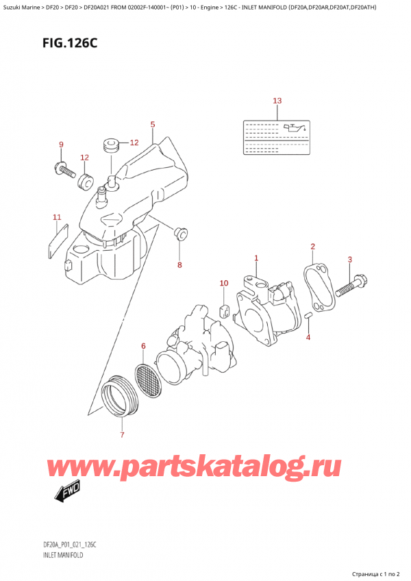  ,  , Suzuki Suzuki DF20A ES / EL FROM 02002F-140001~  (P01 021)  2021 , Inlet Manifold  (Df20A,Df20Ar,Df20At,Df20Ath)