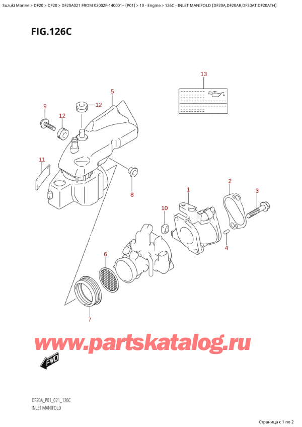  ,    , Suzuki Suzuki DF20A ES / EL FROM 02002F-140001~  (P01 021)  2021 , Inlet Manifold  (Df20A,Df20Ar,Df20At,Df20Ath)