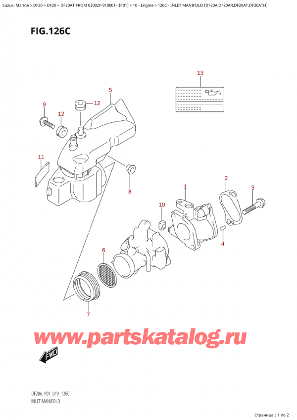  ,   ,  Suzuki DF20A TS / TL FROM 02002F-910001~  (P01 019)  2019 ,   (Df20A, Df20Ar, Df20At, Df20Ath) - Inlet Manifold  (Df20A,Df20Ar,Df20At,Df20Ath)