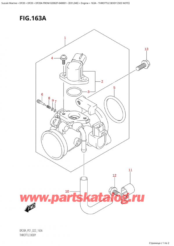  , , Suzuki Suzuki DF20A S / L FROM 02002F-040001~ (E01 020)  2020 , Throttle Body (See Note)