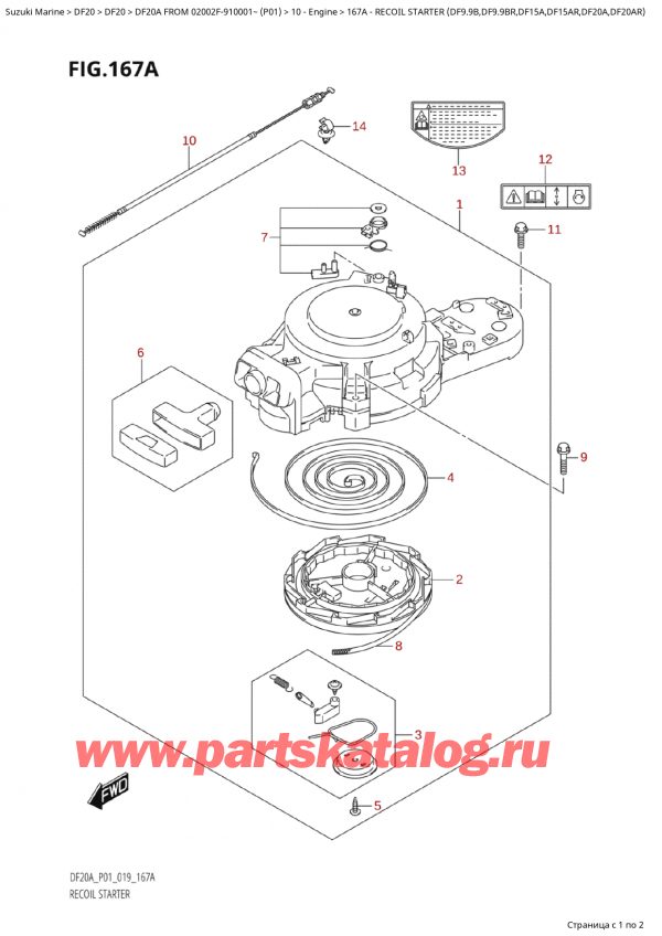 ,   , Suzuki  DF20A S/L FROM 02002F-910001~ (P01)  2019 ,   (Df9.9B, Df9.9Br, Df15A, Df15Ar, Df20A, Df20Ar)