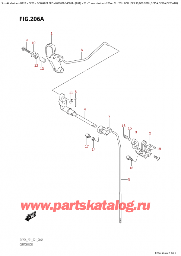  ,   , Suzuki Suzuki DF20A ES / EL FROM 02002F-140001~  (P01 021), Clutch  Rod  (Df9.9B,Df9.9Bth,Df15A,Df20A,Df20Ath)