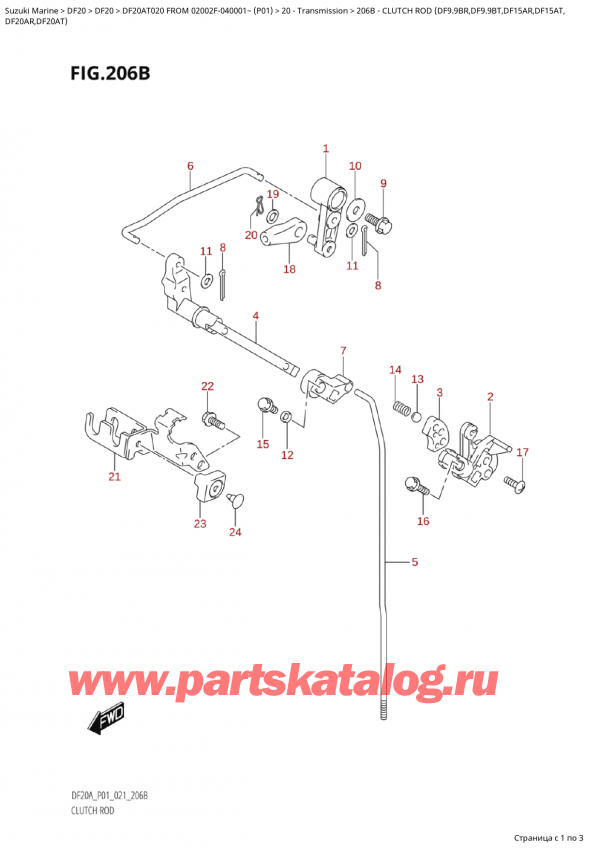  ,   , Suzuki Suzuki DF20A TS / TL FROM 02002F-040001~  (P01 020),   (Df9.9Br, Df9.9Bt, Df15Ar, Df15At, - Clutch  Rod  (Df9.9Br,Df9.9Bt,Df15Ar,Df15At,