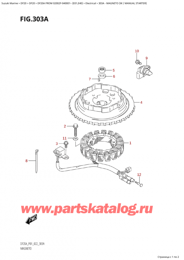  ,  , Suzuki Suzuki DF20A S / L FROM 02002F-040001~ (E01 020)  2020 ,  (W /  )