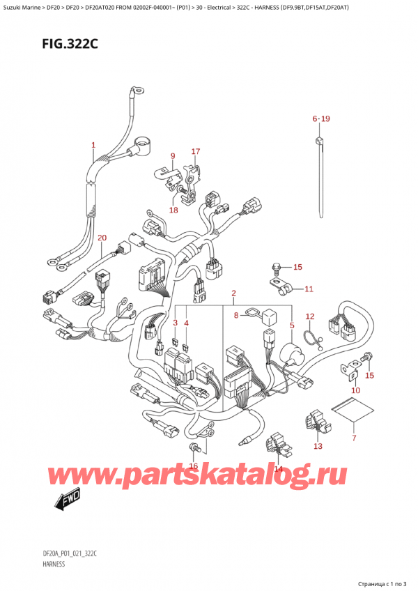 ,   , Suzuki Suzuki DF20A TS / TL FROM 02002F-040001~  (P01 020),   (Df9.9Bt, Df15At, Df20At)