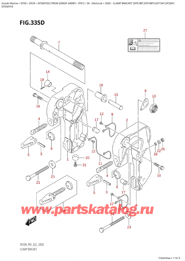 ��������� ��������, �� �������� �����, SUZUKI Suzuki DF20A TS / TL FROM 02002F-240001~  (P01) - 2022, Clamp  Bracket  (Df9.9Bt,Df9.9Bth,Df15At,Df20At,