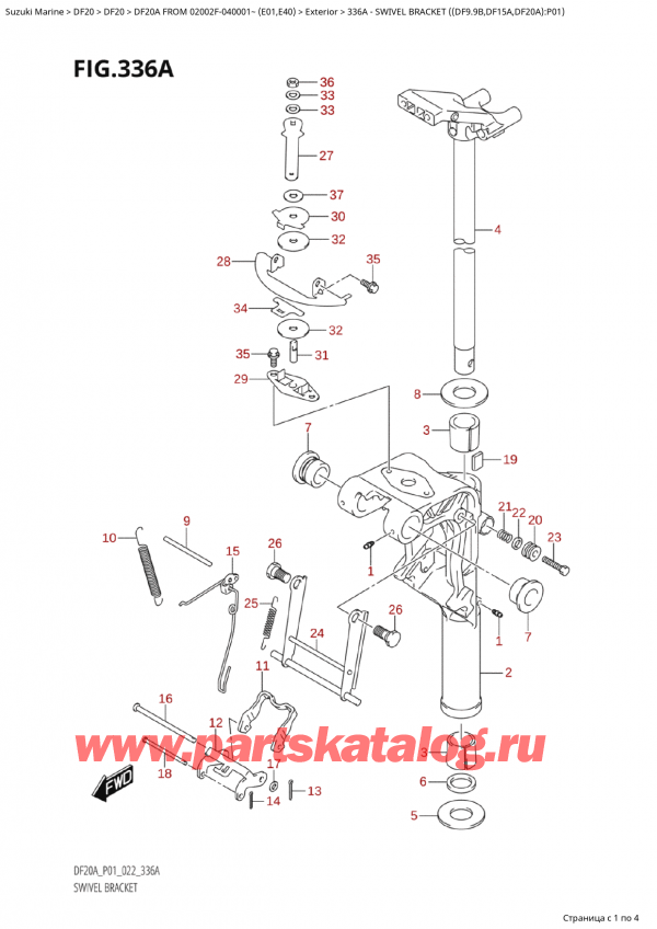   ,   , Suzuki Suzuki DF20A S / L FROM 02002F-040001~ (E01 020)  2020 , Swivel Bracket ((Df9.9B,Df15A,Df20A):P01)