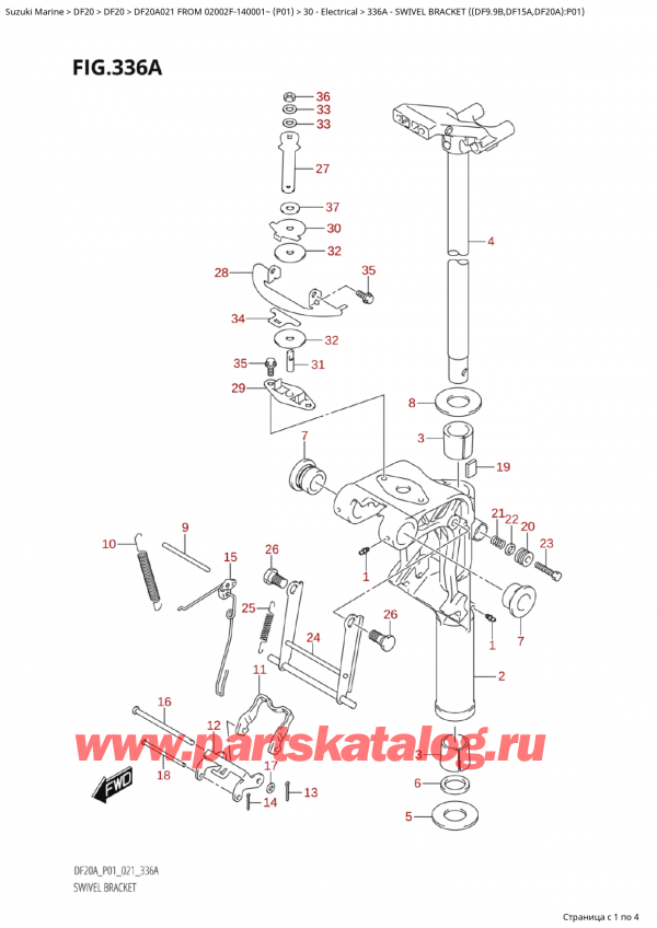 ��������, �� �������� �����, ������ Suzuki DF20A ES / EL FROM 02002F-140001~  (P01 021), Swivel Bracket  ((Df9.9B,Df15A,Df20A):P01)
