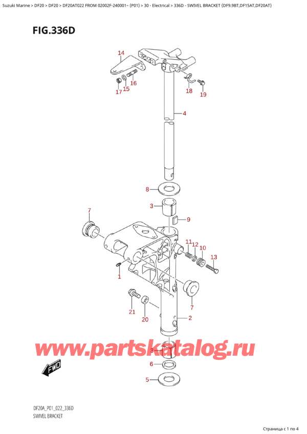 ������ ������������ ��������, �� �������� �����, Suzuki Suzuki DF20A TS / TL FROM 02002F-240001~  (P01) - 2022 ������ 2022 ����, ���������� ��������� (Df9.9Bt, Df15At, Df20At)