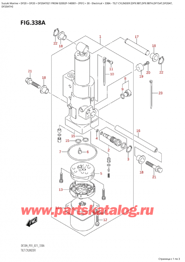  ,   , Suzuki Suzuki DF20A TS /TL FROM 02002F-140001~  (P01 021)  2021 , Tilt  Cylinder  (Df9.9Bt,Df9.9Bth,Df15At,Df20At,