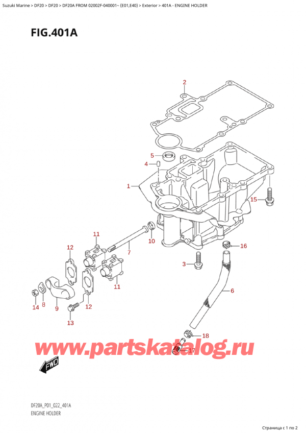 ������ ��������, �� �����, SUZUKI Suzuki DF20A S / L FROM 02002F-040001~ (E01 020) ������ 2020 ����, ��������� ���������