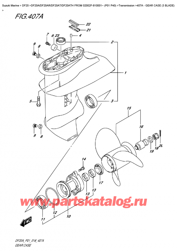  ,  , Suzuki DF20A TS / TL FROM 02002F-810001~ (P01 P40), Gear  Case  (3  Blade)